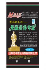 墨乡玉果蔬营养专家