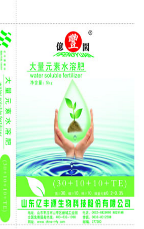 亿丰源水溶肥