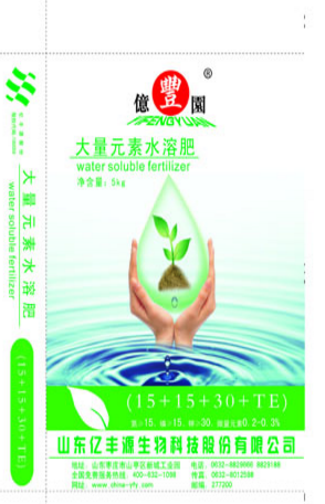 亿丰源水溶肥