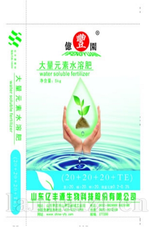 亿丰源水溶肥