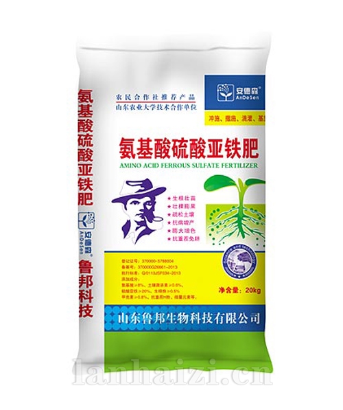 微量元素肥