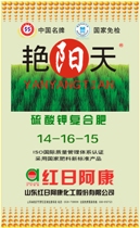 艳阳天硫酸钾复合肥
