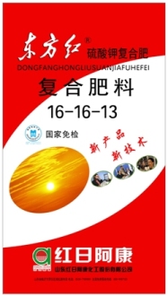 东方红多彩复合肥
