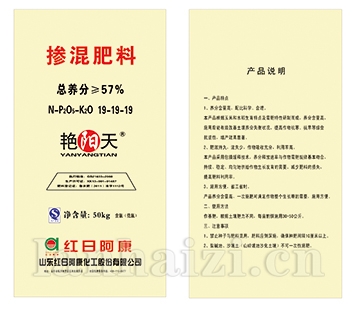 艳阳天微生物剂