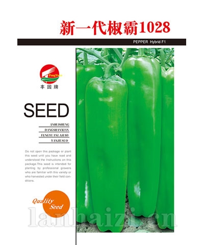新一代椒霸1028