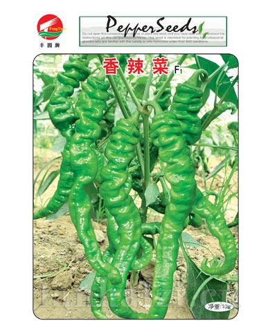 香辣菜