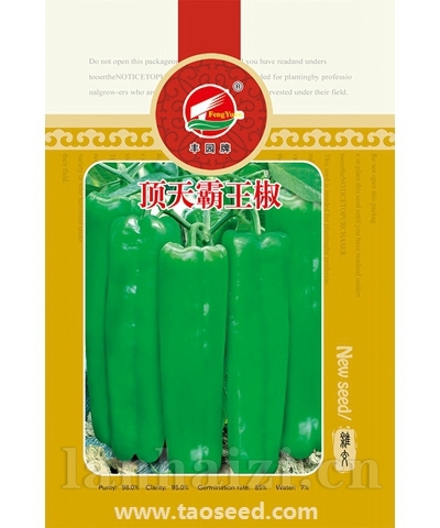 顶天霸王椒