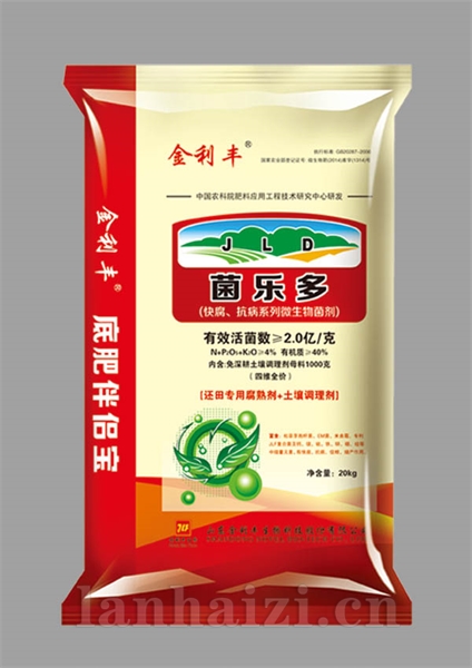 快腐、抗病系列微生物菌剂