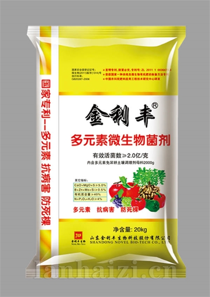 多元素微生物菌剂