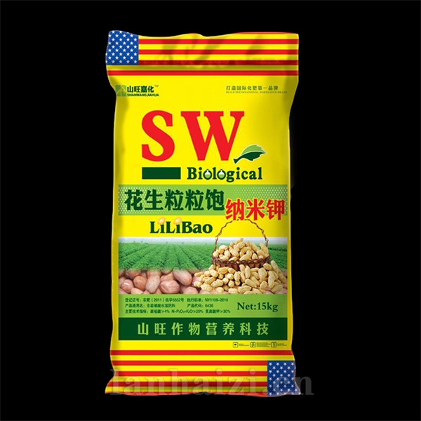 花生专用速效肥
