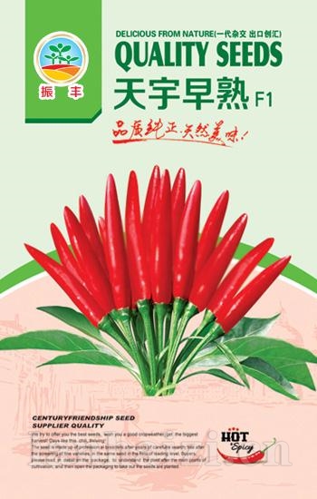 安徽省萧县振丰种业有限公司 
