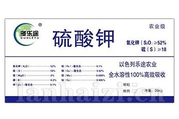 硫酸钾-多乐途-鲁泉明珠