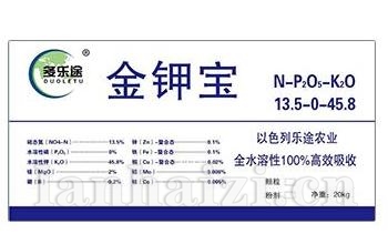金钾宝13.5-0-45.8-多乐途-鲁泉明珠