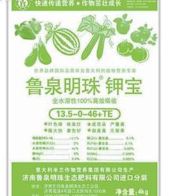 钾宝13.5-0-46+TE-鲁泉明珠