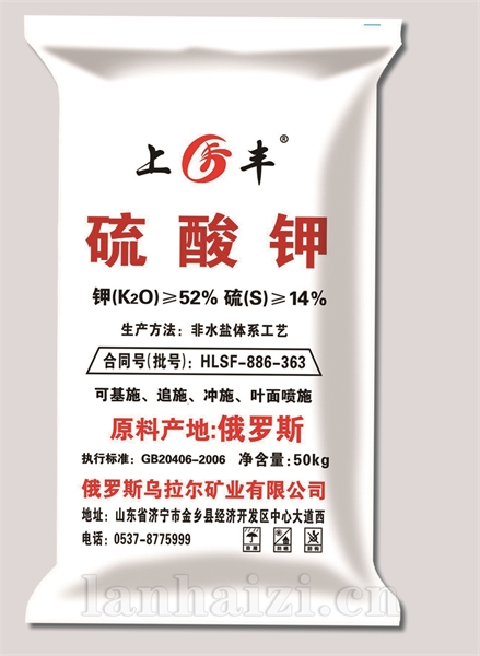 全水溶52%硫酸钾