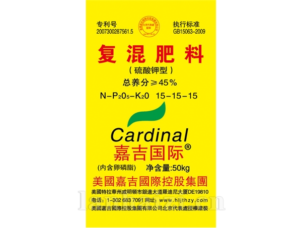 复混肥料-硫酸钾型