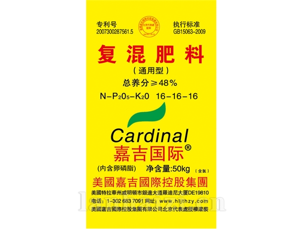 复混肥料-通用型-48%