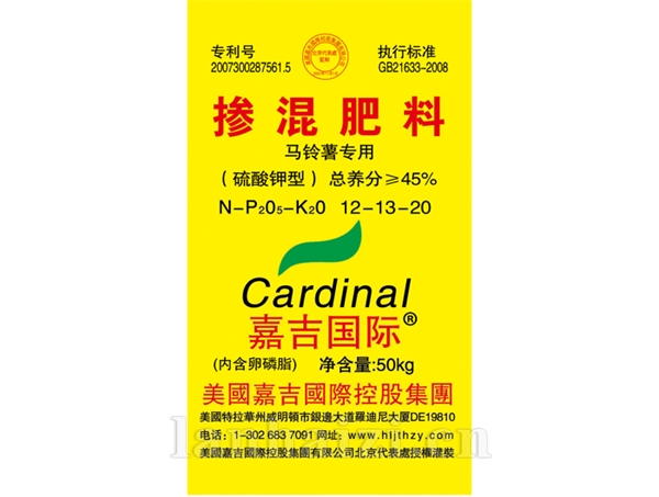 掺混肥料-马铃薯专用