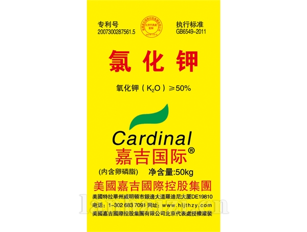 氯化钾-50%