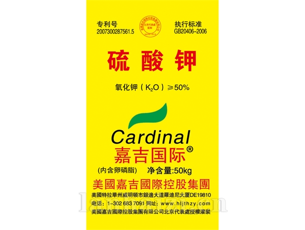 硫酸钾-50%