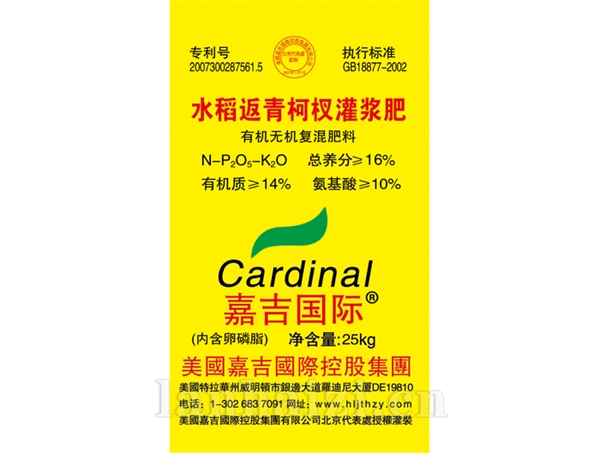 水稻返青柯杈灌浆肥-25kg