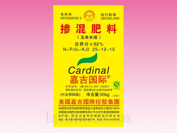 掺混肥料-玉米长效-52%