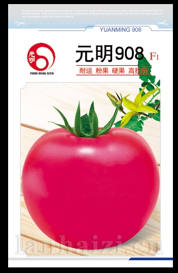 元明908——粉果番茄系列