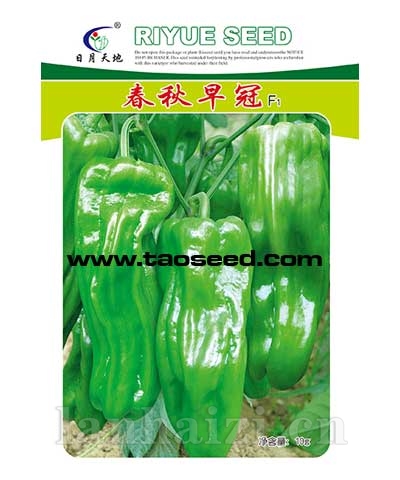 春秋早冠