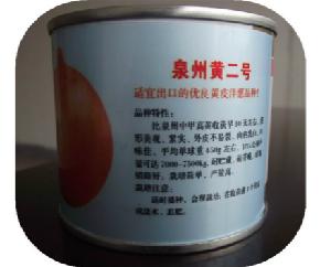 泉州黄二号