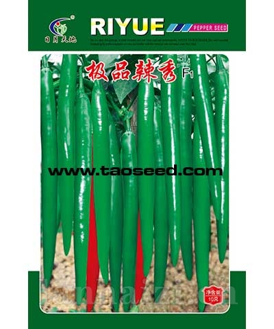 极品辣秀