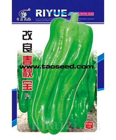 改良春秋宝