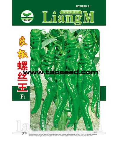 良椒螺丝王