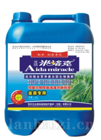 韭菜专用