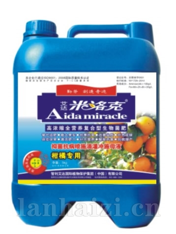 柑橘专用