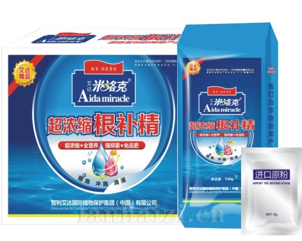 超浓缩根补精