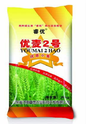 供应小麦种子-优麦2号-批发小麦种子