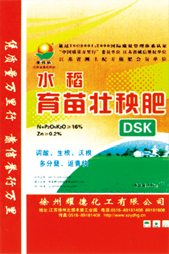 全营养育苗（菌肥）系列