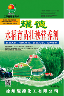 全营养育苗（菌肥）系列