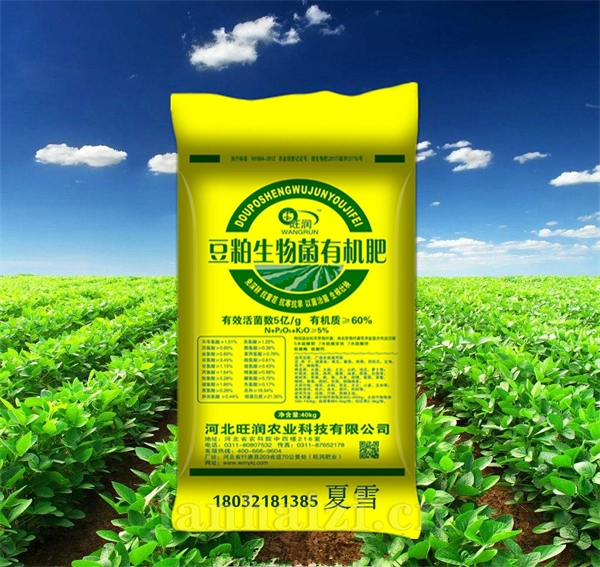 宿迁泗阳县大棚蔬菜专用底肥 旺润高机质豆饼菌肥 抗重茬有机肥调理土壤效果好价格低有机肥