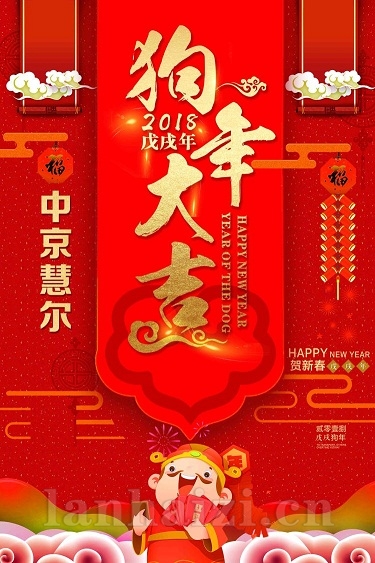 长效有机氮肥