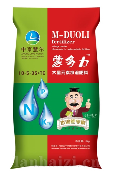 粉剂水溶肥