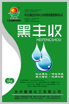 高浓度含腐植酸液体、油状（拉丝）、膏状、滴灌水冲肥