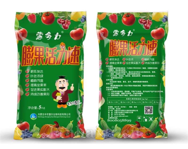 水溶肥