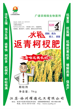 全营养育苗（菌肥）系列