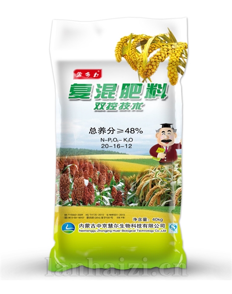复混肥