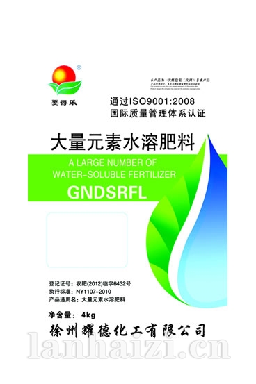 大量元素水溶肥料（冲施、滴灌）