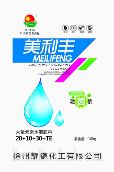 大量元素水溶肥料（冲施、滴灌）