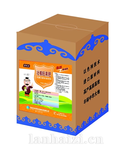 壮根旺果肥