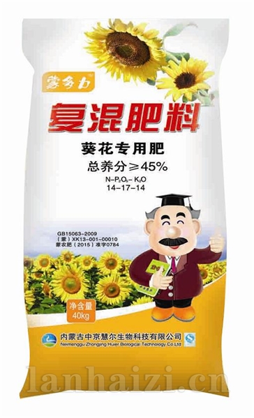 葵花专用肥