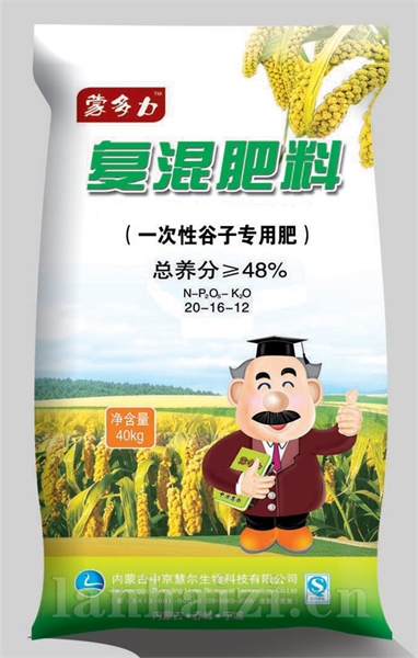 谷子专用肥